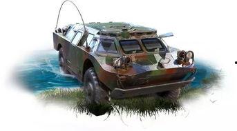 和平精英最新爆料车,神秘战车登场,战场格局再起风云  第3张 和平精英最新爆料车,神秘战车登场,战场格局再起风云  第3张