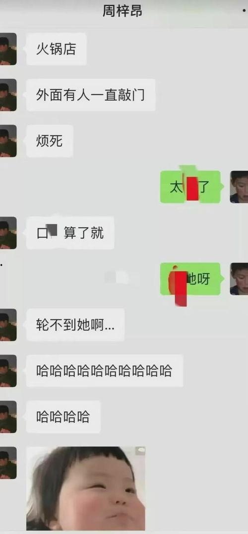 网红男闺蜜爆料视频,视频背后惊人内幕曝光  第2张 网红男闺蜜爆料视频,视频背后惊人内幕曝光  第2张