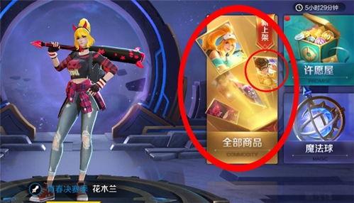 ss 4赛季手册皮肤爆料视频,精彩视频提前曝光  第3张 ss 4赛季手册皮肤爆料视频,精彩视频提前曝光  第3张