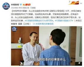 贵阳陈姓家长爆料新闻视频,贵阳陈姓家长爆料视频引发社会关注  第3张 贵阳陈姓家长爆料新闻视频,贵阳陈姓家长爆料视频引发社会关注  第3张