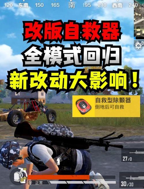 和平精英车皮过年最新爆料,过年爆料抢先看!