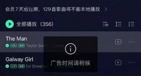 视频爆料音乐叫什么,神秘音乐背后的故事  第3张 视频爆料音乐叫什么,神秘音乐背后的故事  第3张