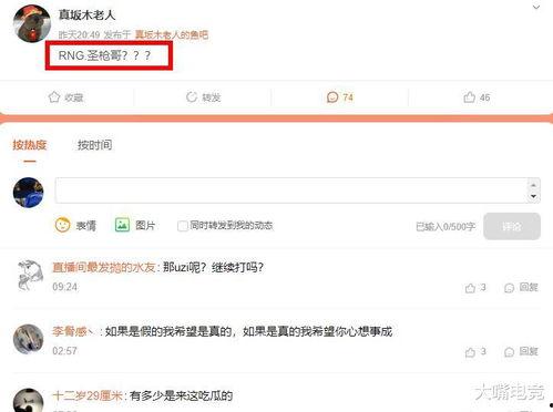 瓜哥最新爆料消息,揭秘娱乐圈惊天大事件!