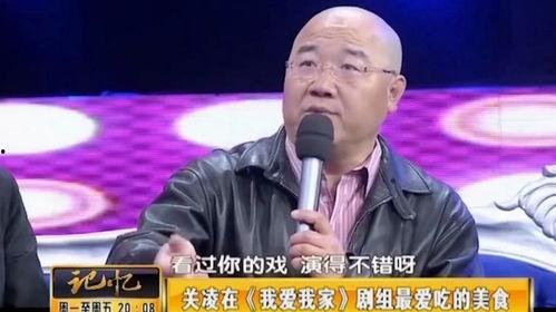 英达爆料关凌完整视频,完整视频曝光惊人真相  第2张 英达爆料关凌完整视频,完整视频曝光惊人真相  第2张