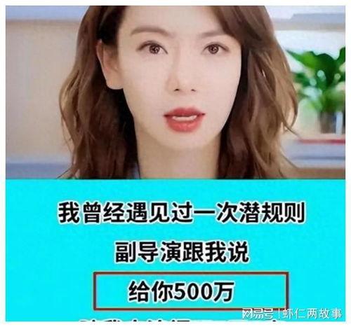 娱乐圈的真实爆料有哪些,揭秘明星背后的故事  第3张 娱乐圈的真实爆料有哪些,揭秘明星背后的故事  第3张