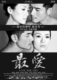 枫丹最新爆料最爱刻情了,最爱刻情,揭秘神秘情感故事