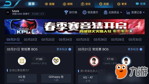 王者荣耀春季赛爆料最新,新英雄亮相,精彩对决即将上演  第3张 王者荣耀春季赛爆料最新,新英雄亮相,精彩对决即将上演  第3张