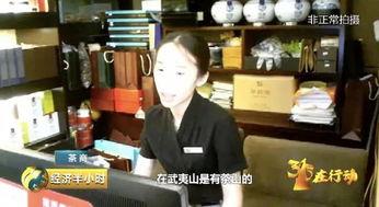 茶叶爆料视频大全集最新,揭秘茶叶界的秘密与传奇  第3张 茶叶爆料视频大全集最新,揭秘茶叶界的秘密与传奇  第3张