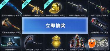 cf最新活动爆料汇总,精彩活动来袭,福利大放送!