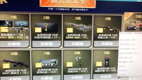 cf最新活动爆料汇总,精彩活动来袭,福利大放送!  第2张 cf最新活动爆料汇总,精彩活动来袭,福利大放送!  第2张