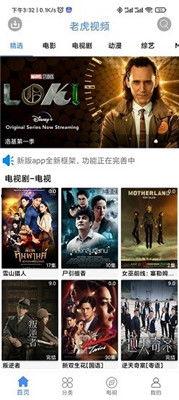 最新爆料斩虎事件视频播放,惊心动魄的生死较量  第2张 最新爆料斩虎事件视频播放,惊心动魄的生死较量  第2张