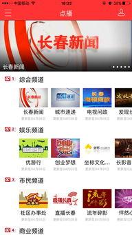 长春新闻最新爆料,最新爆料揭示重大事件内幕  第2张 长春新闻最新爆料,最新爆料揭示重大事件内幕  第2张