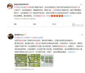 太原市最新负面爆料新闻,多起事件引发社会关注  第2张 太原市最新负面爆料新闻,多起事件引发社会关注  第2张