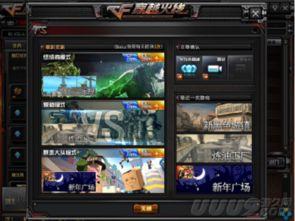 cf最新爆料回放,揭秘游戏新动态与未来走向  第2张 cf最新爆料回放,揭秘游戏新动态与未来走向  第2张