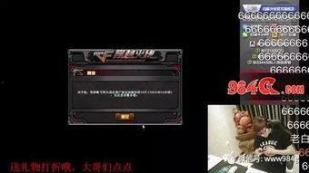 cf最新爆料回放,揭秘游戏新动态与未来走向  第3张 cf最新爆料回放,揭秘游戏新动态与未来走向  第3张