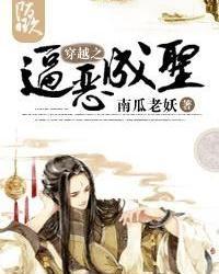 吃瓜成圣小说免费阅读,揭秘娱乐圈背后的秘密与传奇  第2张 吃瓜成圣小说免费阅读,揭秘娱乐圈背后的秘密与传奇  第2张