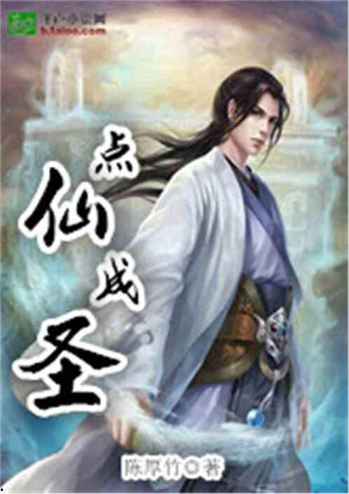 吃瓜成圣小说免费阅读,揭秘娱乐圈背后的秘密与传奇  第3张 吃瓜成圣小说免费阅读,揭秘娱乐圈背后的秘密与传奇  第3张