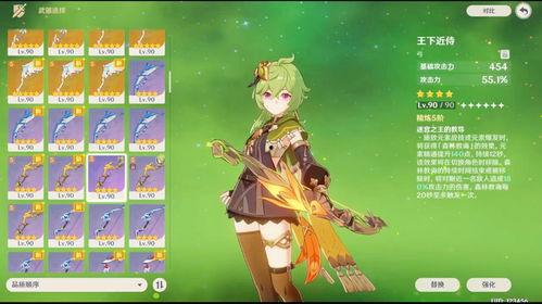 原神最新资讯爆料图高清,高清图揭秘神秘新角色与世界观大揭秘  第1张 原神最新资讯爆料图高清,高清图揭秘神秘新角色与世界观大揭秘  第1张