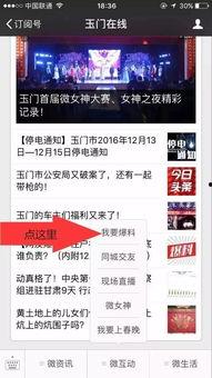 暖气公司爆料视频播放,揭秘供暖系统运行真相  第3张 暖气公司爆料视频播放,揭秘供暖系统运行真相  第3张