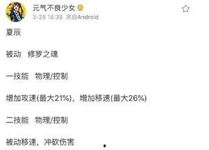 新英雄西施语音爆料视频,神秘新英雄初露端倪,古风韵味引人遐想