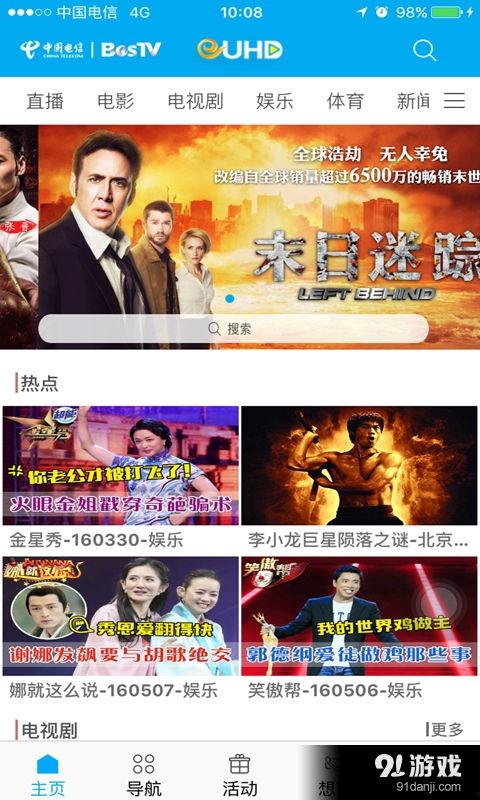 丹东饭店爆料视频播放下载,揭秘事件背后真相  第2张 丹东饭店爆料视频播放下载,揭秘事件背后真相  第2张