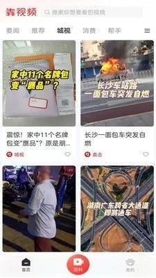 丹东饭店爆料视频播放下载,揭秘事件背后真相  第3张 丹东饭店爆料视频播放下载,揭秘事件背后真相  第3张