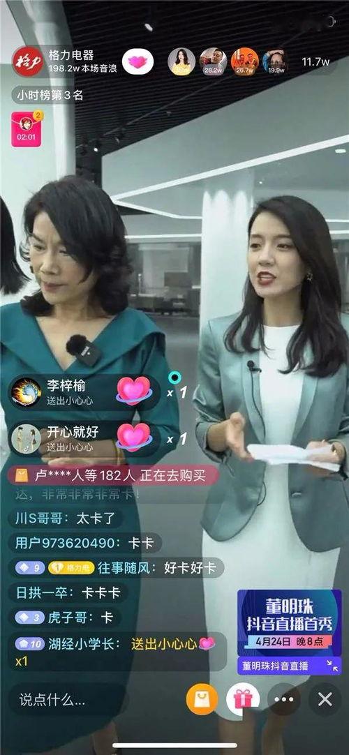广东台今日爆料直播视频,今日热点事件深度剖析  第1张 广东台今日爆料直播视频,今日热点事件深度剖析  第1张