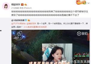 广东台今日爆料直播视频,今日热点事件深度剖析  第2张 广东台今日爆料直播视频,今日热点事件深度剖析  第2张