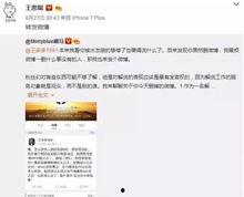 最新吃瓜爆料直播卖衣服,吃瓜爆料中,网红服饰热销全解析  第3张 最新吃瓜爆料直播卖衣服,吃瓜爆料中,网红服饰热销全解析  第3张