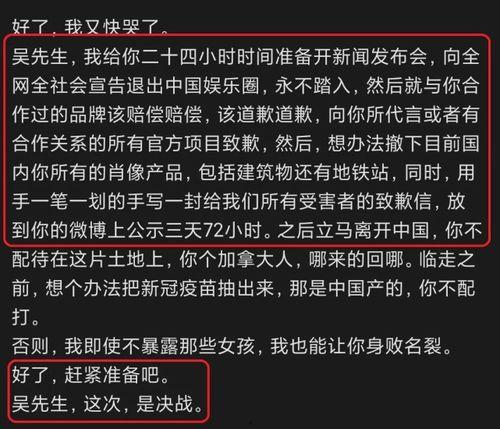 圈内真实爆料网红是谁,网红圈真实爆料,这位神秘网红究竟是谁?  第2张 圈内真实爆料网红是谁,网红圈真实爆料,这位神秘网红究竟是谁?  第2张