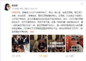 圈内真实爆料网红是谁,网红圈真实爆料,这位神秘网红究竟是谁?  第3张 圈内真实爆料网红是谁,网红圈真实爆料,这位神秘网红究竟是谁?  第3张