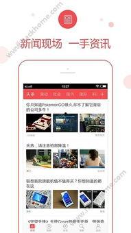 广东新闻今日爆料视频大全,今日爆料视频大盘点  第2张 广东新闻今日爆料视频大全,今日爆料视频大盘点  第2张