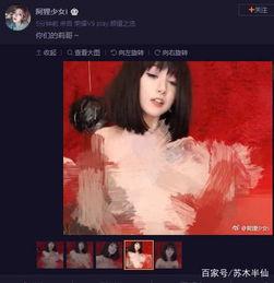 网红被大哥爆料视频,真相究竟如何?