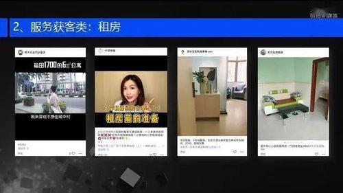 网红理发店爆料案例视频,揭秘行业潜规则与顾客权益受损真相  第3张 网红理发店爆料案例视频,揭秘行业潜规则与顾客权益受损真相  第3张