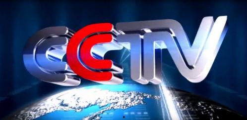 cctv10直播在线观看,CCTV10直播在线观看,探索未知世界  第3张 cctv10直播在线观看,CCTV10直播在线观看,探索未知世界  第3张