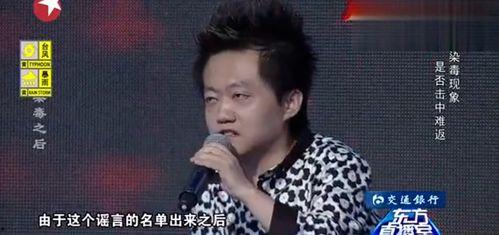 圈内爆料歌手名单,歌手名单大曝光,谁是下一个音乐界焦点?  第3张 圈内爆料歌手名单,歌手名单大曝光,谁是下一个音乐界焦点?  第3张