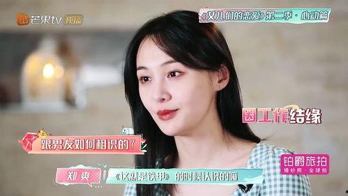 张开朗最新爆料,娱乐圈幕后真相大曝光!