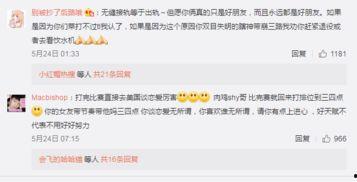 新瓜最新爆料河北,揭秘背后惊人真相  第2张 新瓜最新爆料河北,揭秘背后惊人真相  第2张