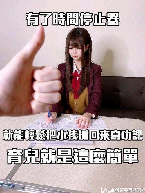 时间停止系列在线观看,揭秘时间停止系列在线观看之旅  第2张 时间停止系列在线观看,揭秘时间停止系列在线观看之旅  第2张