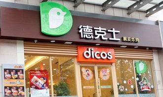 德克士最新新闻爆料,揭秘新菜品与神秘合作计划!