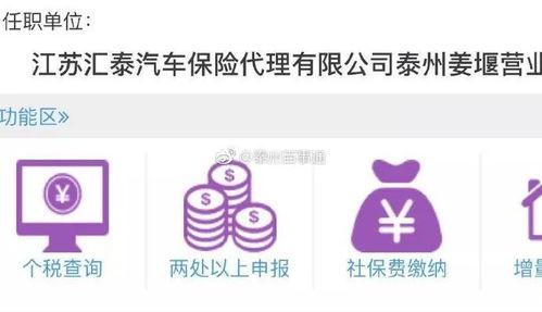 泰州今日爆料最新消息,突发事件引发关注,详情揭晓!  第3张 泰州今日爆料最新消息,突发事件引发关注,详情揭晓!  第3张