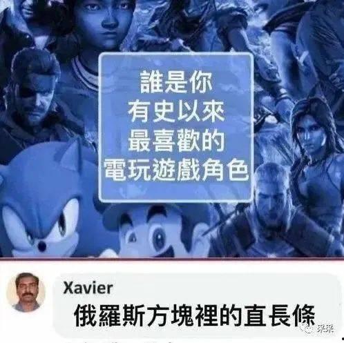 爆料最新角色沙雕视频,最新角色搞笑瞬间,笑料百出引人捧腹