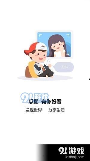 全民吃瓜的娱乐热搜,揭秘热门事件背后的真相与笑料  第2张 全民吃瓜的娱乐热搜,揭秘热门事件背后的真相与笑料  第2张