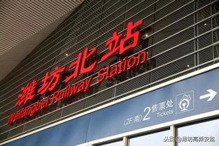 潍坊今日爆料最新消息  第3张 潍坊今日爆料最新消息  第3张