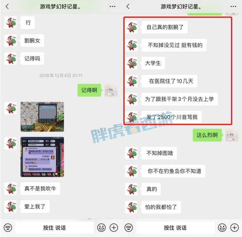 菠萝哥哥爆料视频大全,揭秘娱乐圈幕后真相  第3张 菠萝哥哥爆料视频大全,揭秘娱乐圈幕后真相  第3张