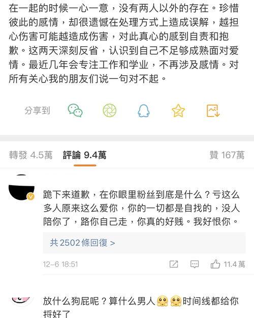 圈内爆料女学生是谁啊,圈内爆料女学生身份之谜  第2张 圈内爆料女学生是谁啊,圈内爆料女学生身份之谜  第2张