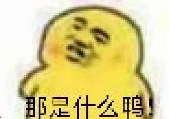 今日吃瓜爆料了吗图片表情包,表情包带你一探究竟!