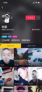 最新爆料抖音视频大全,热门视频大全,揭秘网红幕后故事  第3张 最新爆料抖音视频大全,热门视频大全,揭秘网红幕后故事  第3张