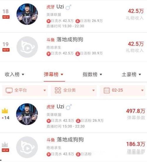 大力直播爆料最新消息,大力爆料最新动态,揭秘行业最新热点!  第2张 大力直播爆料最新消息,大力爆料最新动态,揭秘行业最新热点!  第2张