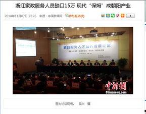 媒体新闻爆料大全,聚焦热点事件,揭秘幕后真相  第2张 媒体新闻爆料大全,聚焦热点事件,揭秘幕后真相  第2张